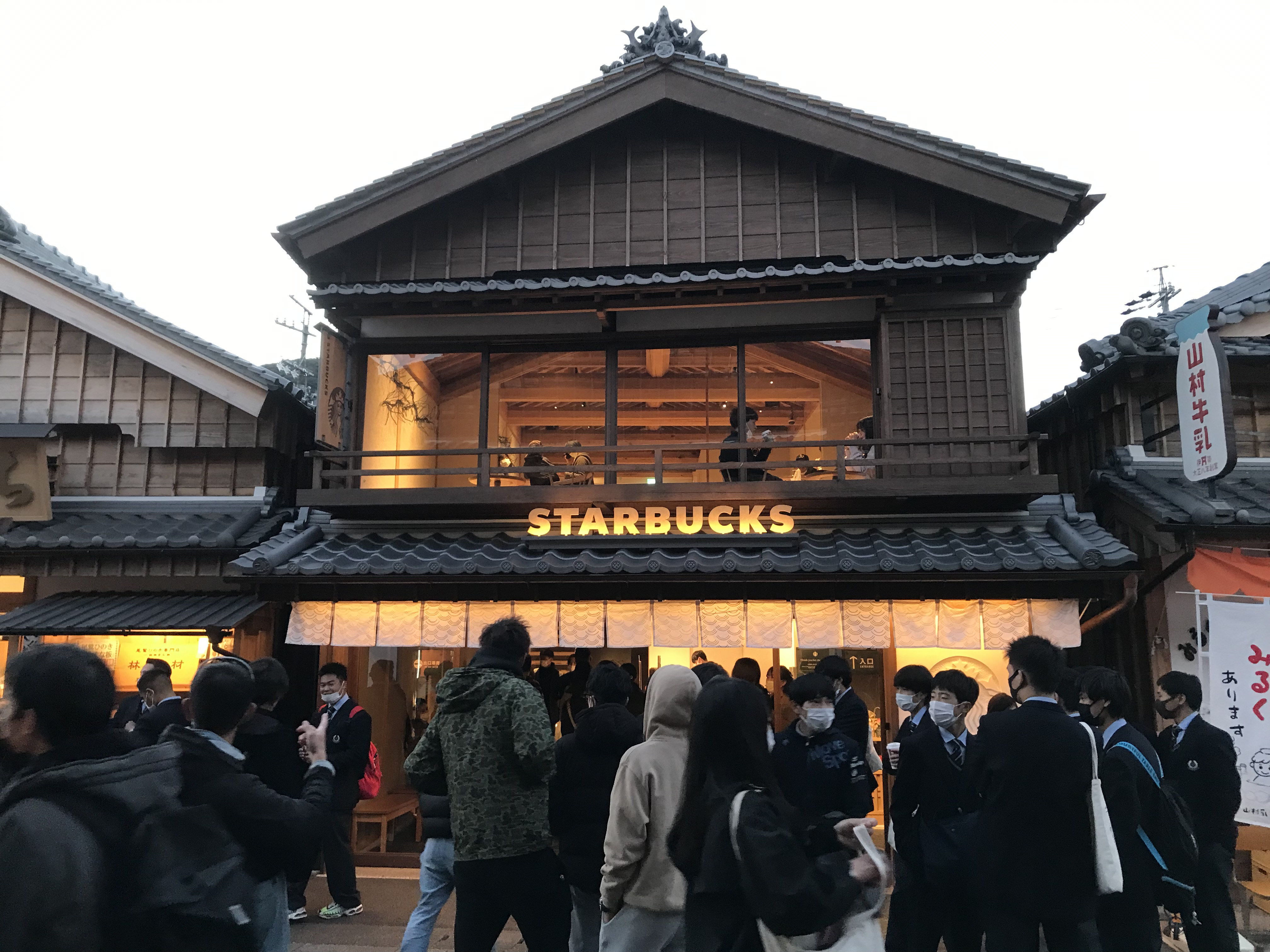 スタバ